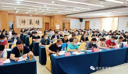 《小微型客車租賃經營服務管理辦法》宣貫培訓會在河北舉辦，規范租賃經營服務促進行業發展