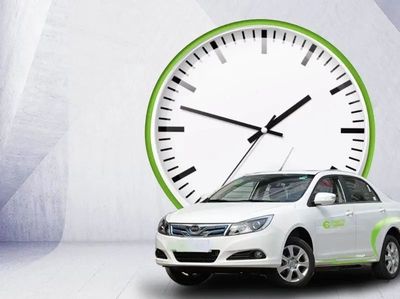 4月15日起申請最高3000元紅包！新規實施影響小微型客車租賃經營服務