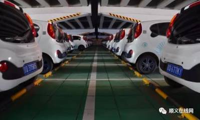 共享汽車新規發布，看看你符合條件嗎？