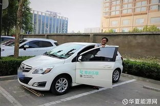 共享汽車為何紛紛“逃離”北京 一半是海水，一半是火焰